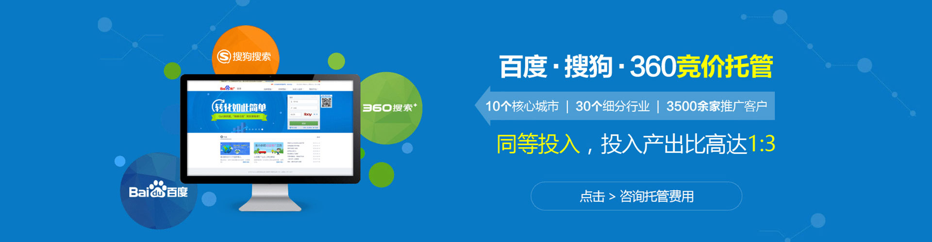 集宁渠道开户返点