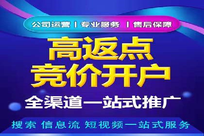 百度竞价托管运营案例：效果显著的提升之路