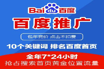 深度解析SEM代理：如何提高广告效果