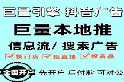 移动端信息流广告的精准投放策略