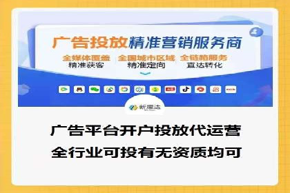 行业领先企业如何运用百度信息流广告